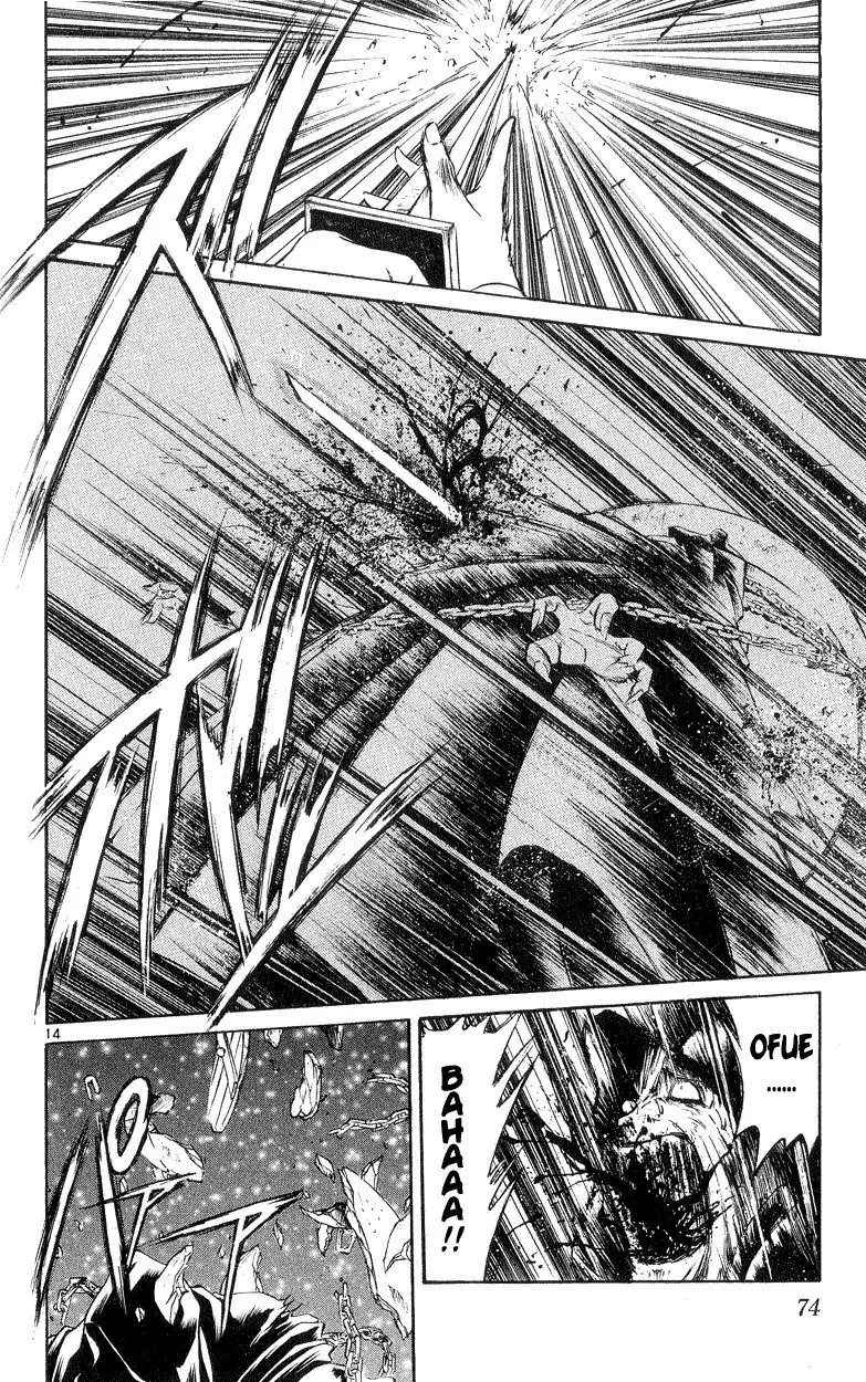 Flame of Recca Chapter 191 14